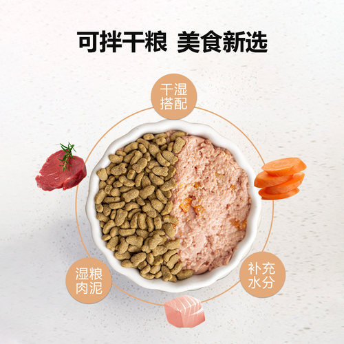 爱丽思肉粒湿粮包150g*8袋拌饭狗狗零食幼犬营养主食软罐头小型犬 - 图3