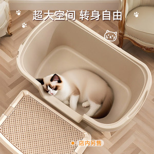 【新品】爱丽思超大猫砂盆敞开式特大号猫厕所防外溅巨大猫屎盆子