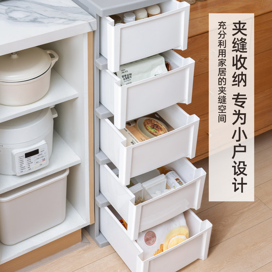 Alice plastic drawer storage cabinet children's wardrobe