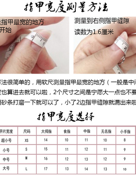 月无垠猫眼穿戴甲妙甲生花美甲