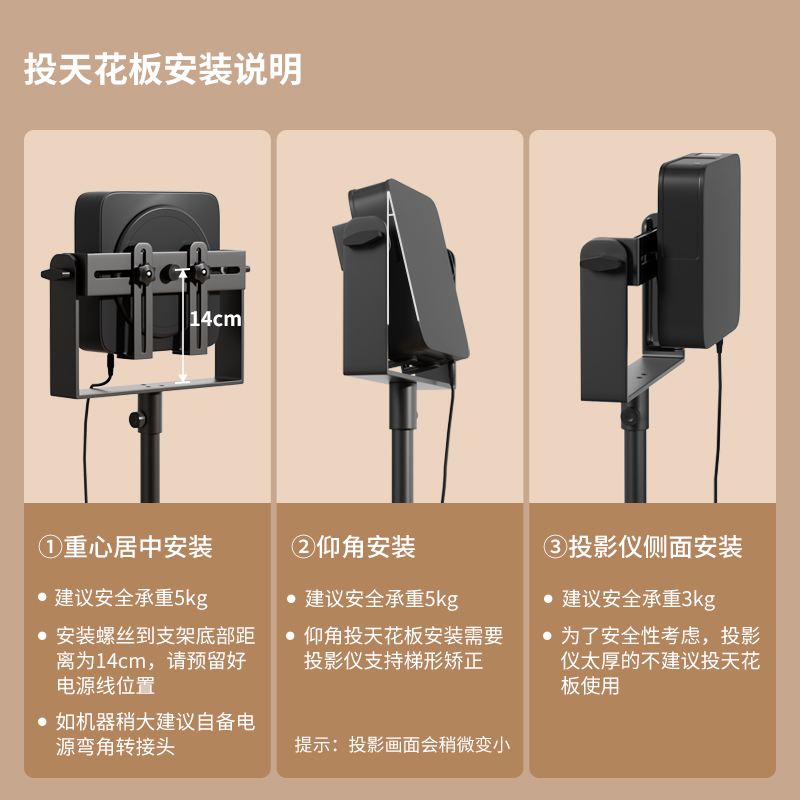 投影仪支架落地床头靠墙隐藏家用免打孔投影机放置台托盘置物架适用Z7X极米H3S坚果H5当贝x3小米沙发桌面架子