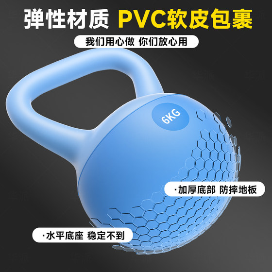Soft kettlebells are a powerful tool for building muscle, burning fat and building muscle throughout the body