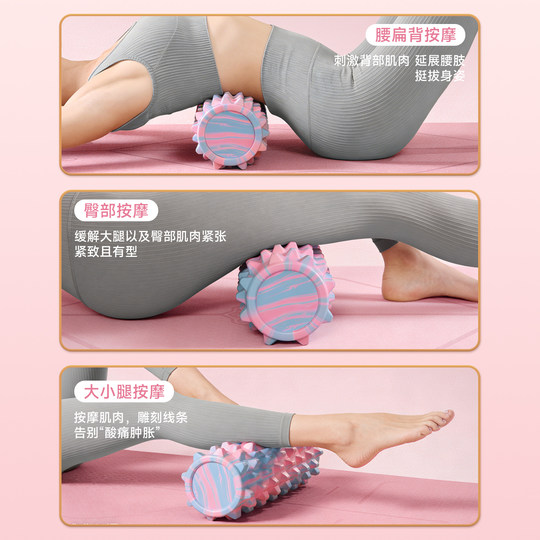 Langya solid foam roller