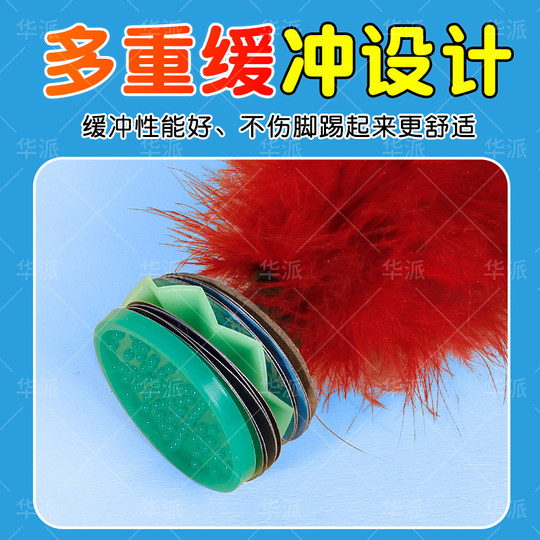 Special for Chinese shuttlecock sports competition