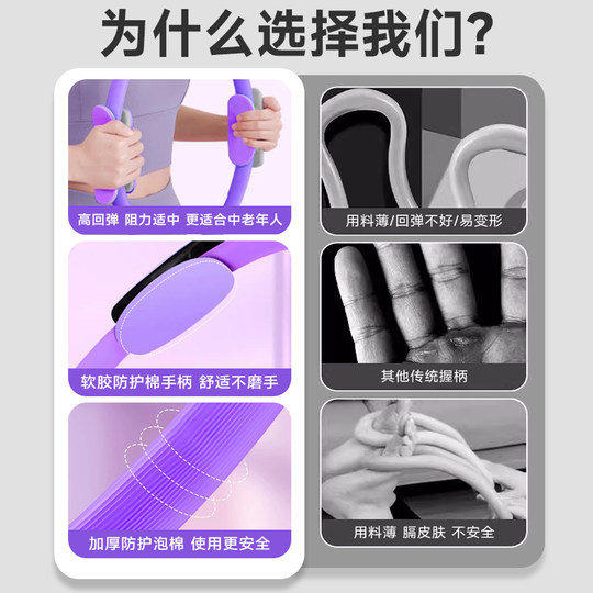 抗阻圈大腿部老年人健身肌肉四肢支抗租助阻力普拉提瑜伽魔力圈环