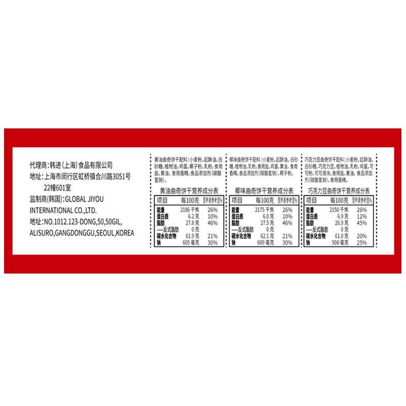 ZEK英伦小熊曲奇饼干伴手礼物节日送礼年货礼盒黄油曲奇生日零食 - 图3