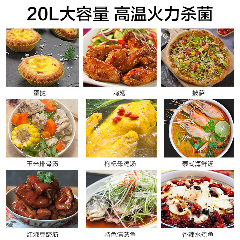  midea楚鹰微波炉