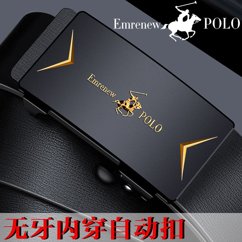 保罗皮带男士裤带潮自动扣真皮腰带牛皮皮带