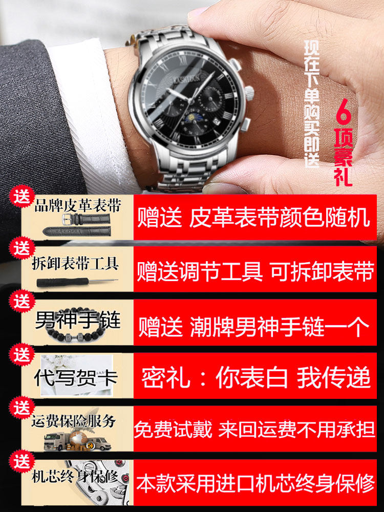 卡诗顿男士2020全自动夜光机械表 卡诗顿尚青国产腕表