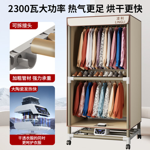 大三层干衣机烘干机家用哄干衣烘衣机小型烘衣服风干机宿舍可折叠 - 图2