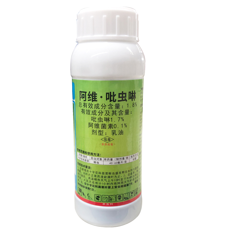 边打边落阿维吡虫啉1.8%乳油十字花斜科甘蓝蚜虫杀虫剂280ml-图1