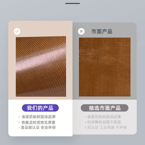 封口机高温布防烫布隔热胶布 特氟龙绝缘耐磨防水布基胶不自粘型 - 图1