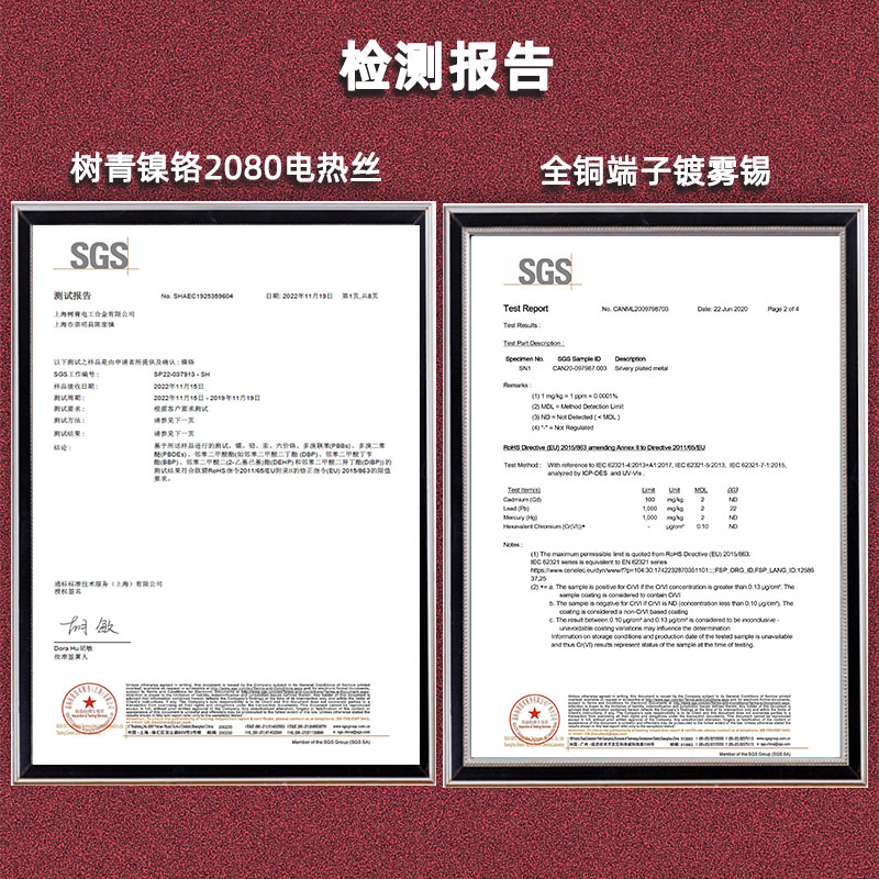 台式封口机发热条 升球250/F300400型加热条 高温布防烫布 电热丝 - 图2