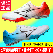 Hyels Nail Shoes 181S Track and field Short running mens professional Carbon board Nail Shoes Woman in Long Run for Distant Special Shoes