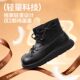 Girls' winter boots plus velvet warm cotton boots