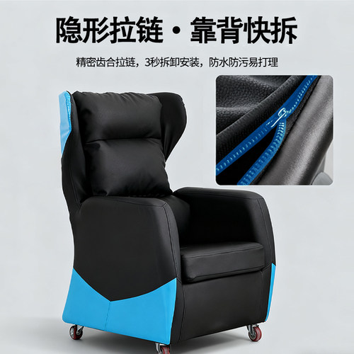 网吧竞技椅网咖单人沙发套装组合办公电竞家用一体台式电脑桌椅子 - 图1