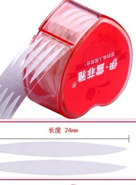 伊露菲雅双眼皮贴隐形透明蕾丝肤色气防水自然双面单面多规格雾面