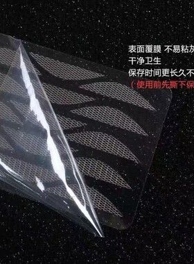 【遇水即粘】蕾丝肤色双眼皮贴加宽橄榄遇水即粘隐形无痕持久防水