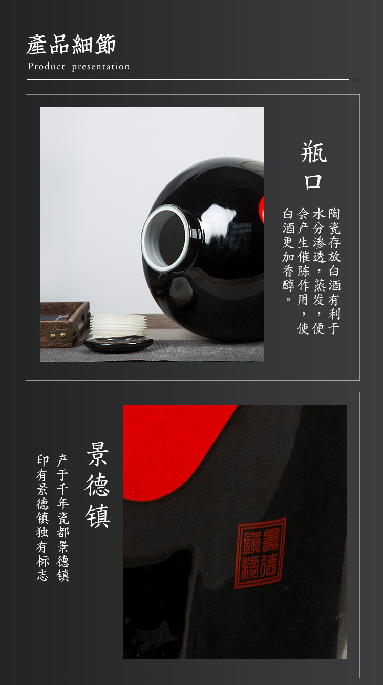 景德镇陶瓷酒坛子10/20/30/50斤装窖藏泡酒缸酒瓶密封家用大酒缸 - 图1