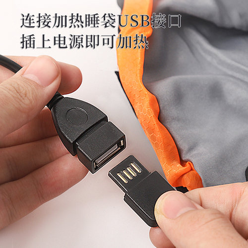 USB电源充电延长线公对母发热睡袋专用加长1.5/2米充电器5V2A3A - 图0
