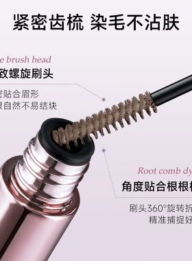 防水防汗染眉膏女士专用一刷成型立体柔雾眉轻松打造自然野生眉