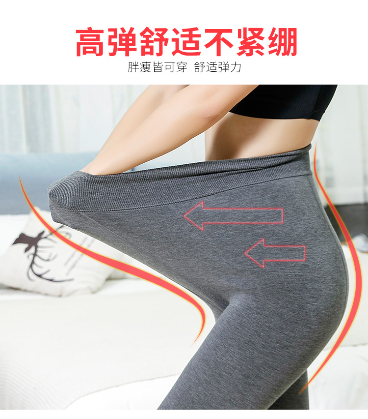 秋冬季外穿加绒加肥加大码斤打底裤 风行阳光伊人打底裤