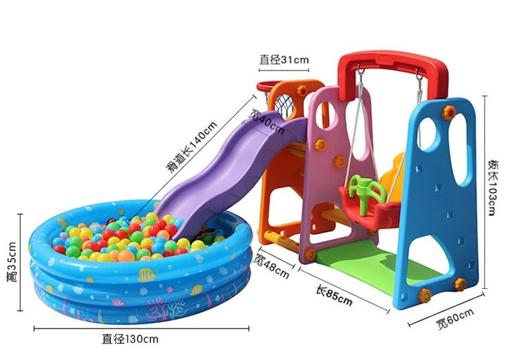 加厚儿童室内滑梯家用组合幼儿园多功能滑滑梯宝宝秋千海洋球池-图0