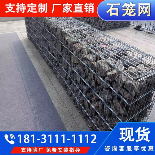 镀锌格宾石笼网铅丝笼防洪格宾网石笼网河道护坡雷诺护垫铅丝网厂 - 图1