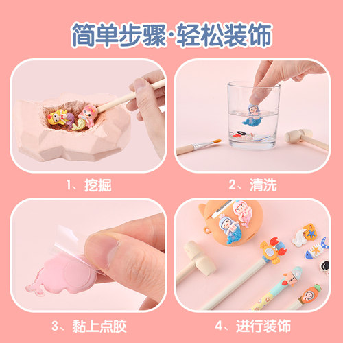 考古挖掘玩具宝藏儿童宝石钻石美人鱼恐龙化石膏女孩寻宝盲盒矿石 - 图3