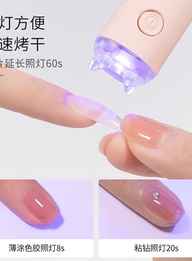 美甲一字灯可爱小怪兽型电池款