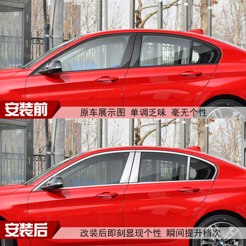 适用于宝马1系两厢车窗饰条宝马118i改装专用配件门边条汽车亮条 - 图2