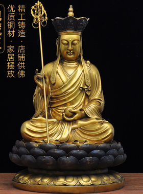 全铜坐莲地藏王摆件大号地藏王菩萨铜佛像工艺品家用寺庙佛堂供奉