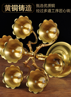 黄铜七星前灯佛堂家用寺庙黄铜