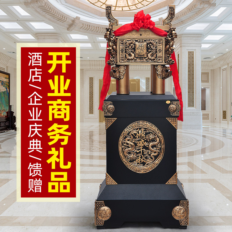 开业礼品