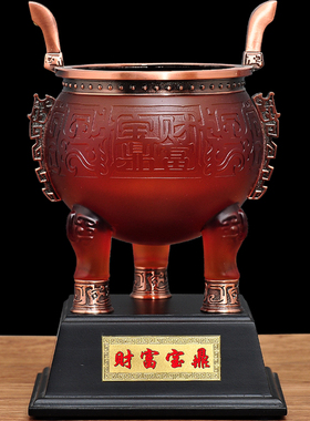 琉璃鼎琉璃玉财富鼎摆件风水鼎招财客厅办公室装饰品商务定制礼品