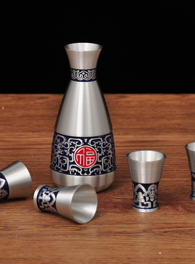 纯锡家乐福酒杯酒壶一套装白酒分酒器高档锡制中式倒酒壶商务礼品