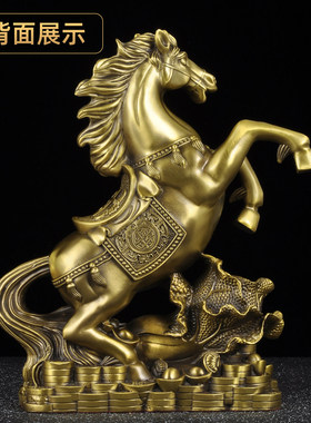 纯黄铜生肖马摆件招财白菜立马发财家居客厅玄关装饰品开业送礼品