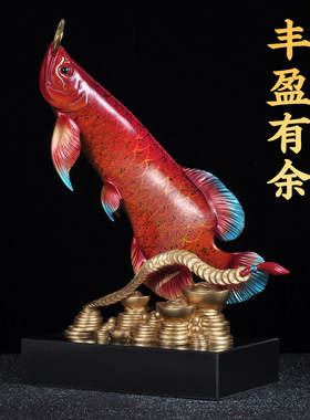 彩铜招财金龙鱼摆件风水