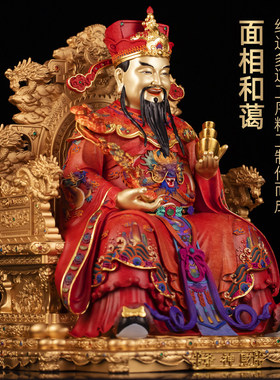 彩铜九龙如意财神爷摆件