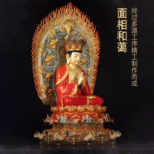 纯黄铜珐琅彩毗卢遮那佛摆件法身佛大日如来莲花坐像寺庙佛堂供奉 - 图1