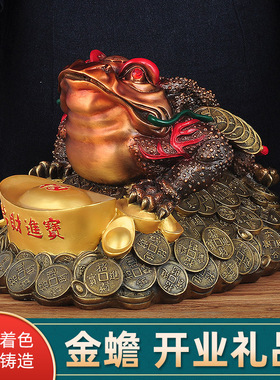 元宝招财乔迁新居前台开业礼品