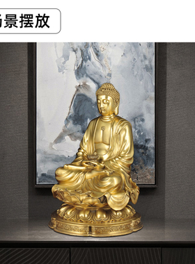 全铜三宝佛摆件释迦牟尼