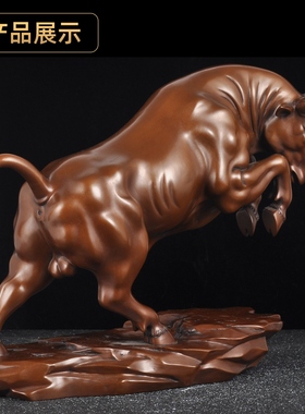 紫铜斗牛摆件招财生肖牛气冲天家居客厅电视柜办公室装饰品送开业