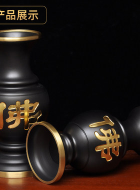 古铜贴金佛字花瓶摆件家居客厅玄关室内插花装饰佛堂寺庙供佛花瓶
