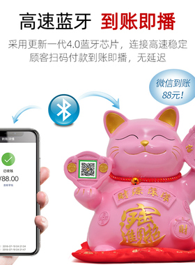 招财猫摆件饭店开业礼品收银台