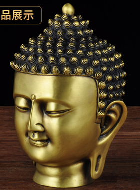 摆件寺庙佛头雅信精品全铜