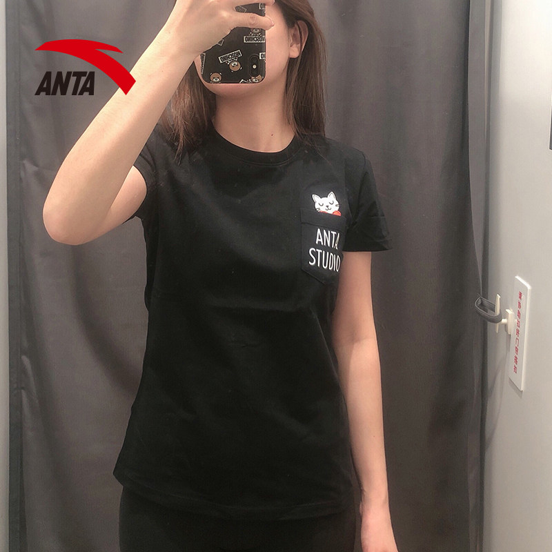 安踏女短袖2020夏季新款官网t t恤 anta安踏安大运动T恤