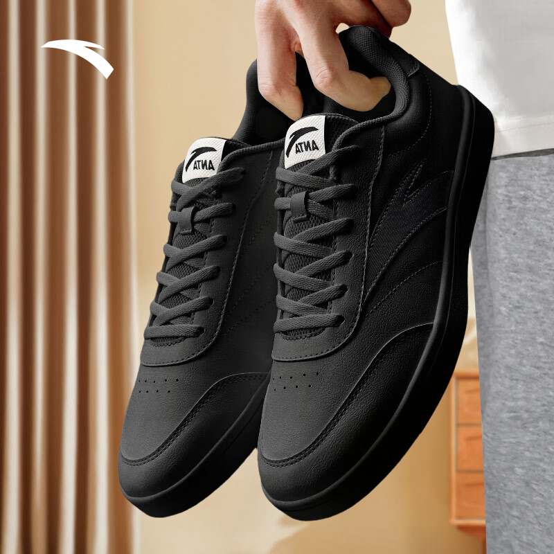 安踏活力系列经典薄底低帮休闲板鞋男女同款百搭时尚户外新款板鞋,淘宝优惠券,粉丝福利购,淘宝优惠卷