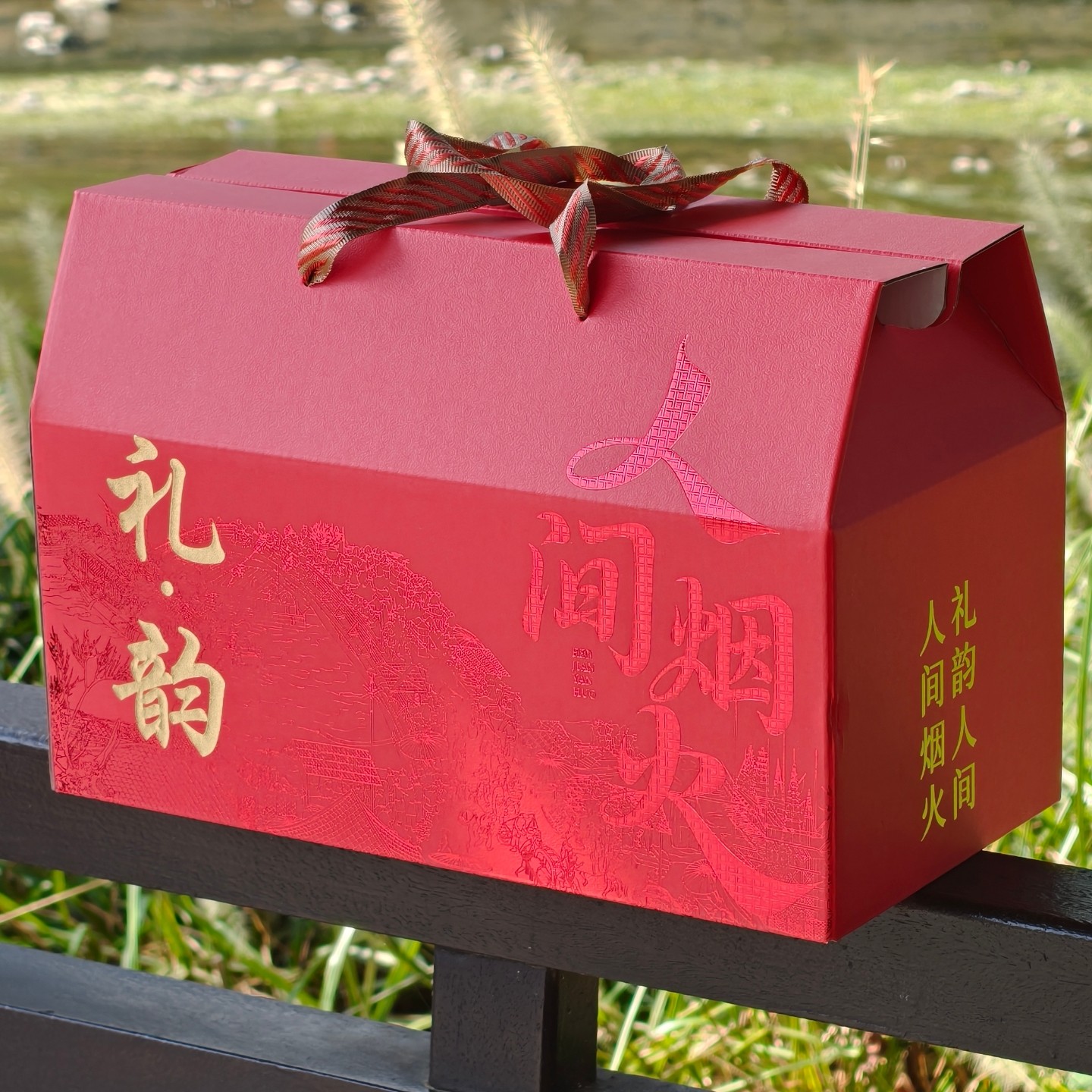 年货礼盒包装现货制熟食特产通用版手提大礼包新春节礼品盒空盒子,淘宝优惠券,粉丝福利购,淘宝优惠卷