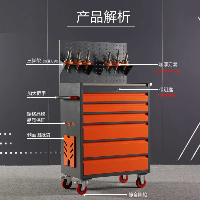 瑞格cnc加工中心刀架数控刀具管理工具车柜BT30BT40HSK刀柄架_虎窝淘